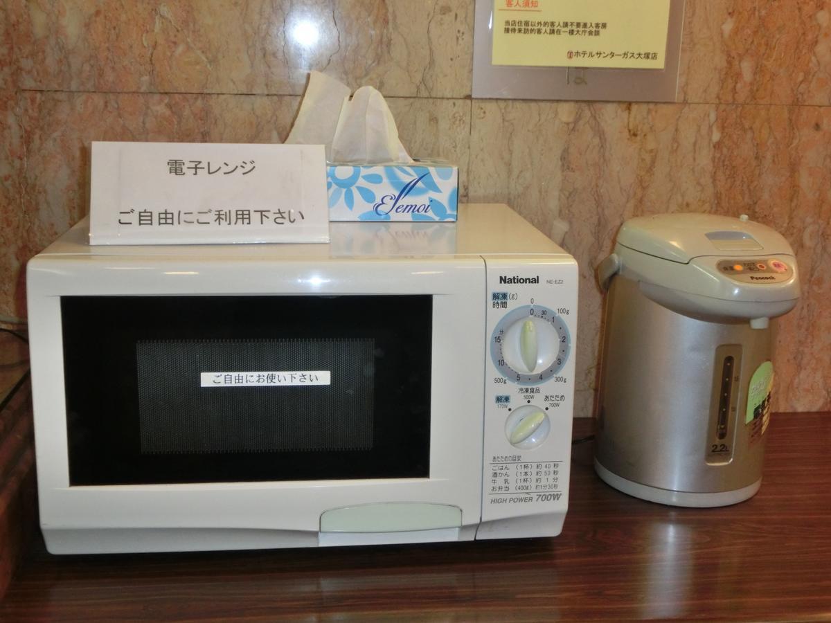 Hotel Suntargas Otsuka Prefektura Tokio Exteriér fotografie